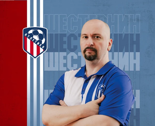 Шестернин Андрей