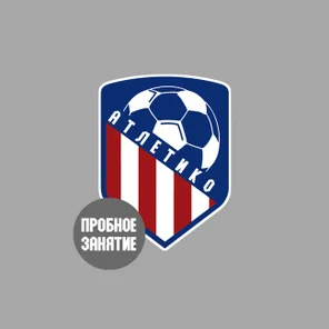 Бесплатная пробная тренировка